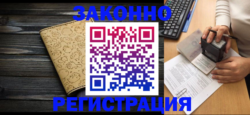 где прописаться в Тайге